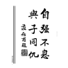 《国术与国难》《张之江先生国术言论集》（一九三一）