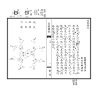 清·周中复：易经图说·地理阐幽（线装）