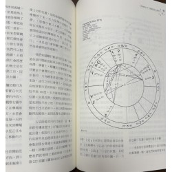 鲁道夫/冯少龙：财经占星全书